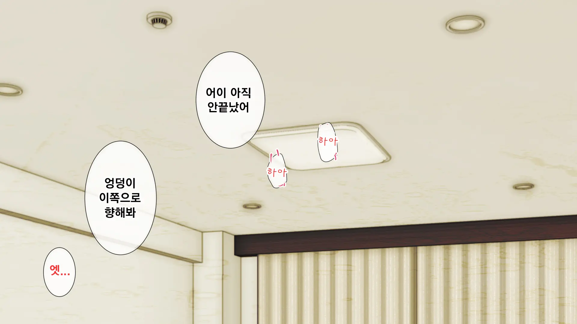 Hitozum Enkou ~Otto O Taisha Ni Oi Yatta Otoko No Chinpo Ni Makeru Junjou Wakazuma~ | 유부녀 원교~남편을 퇴사로 내몬 남자의 자지에 져버린 순정 젊은 아내~